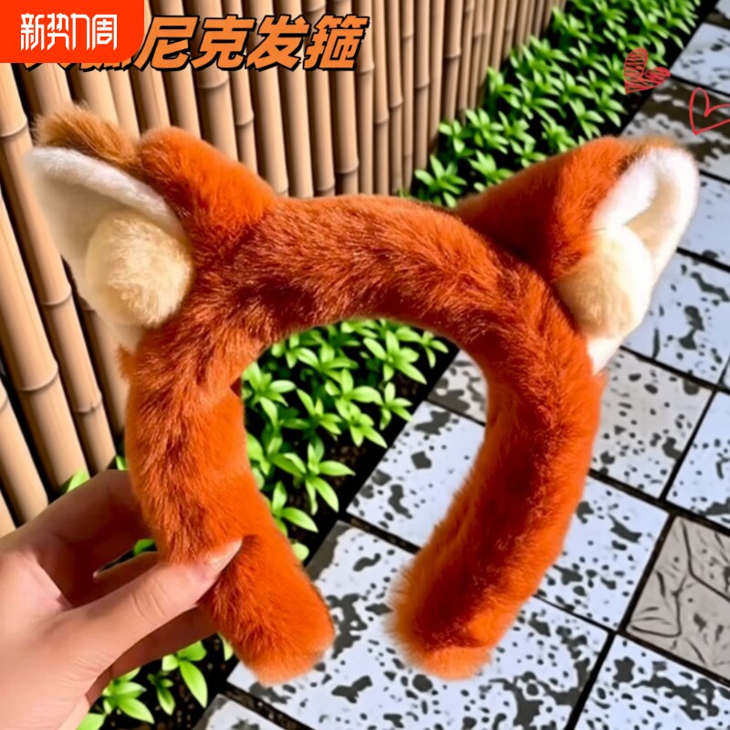 迪士尼头饰发箍疯狂动物城女2026新款尼克头箍发饰毛绒狐狸卡通