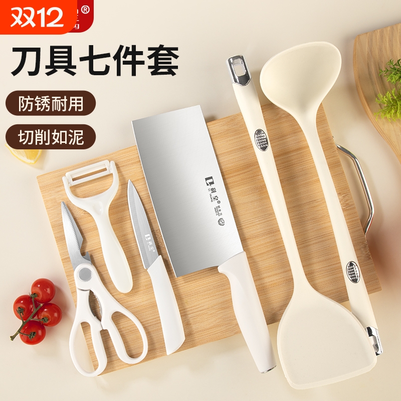 利皇婴儿辅食刀具菜板套装菜刀二合一组合宝宝水果刀刀架食品级