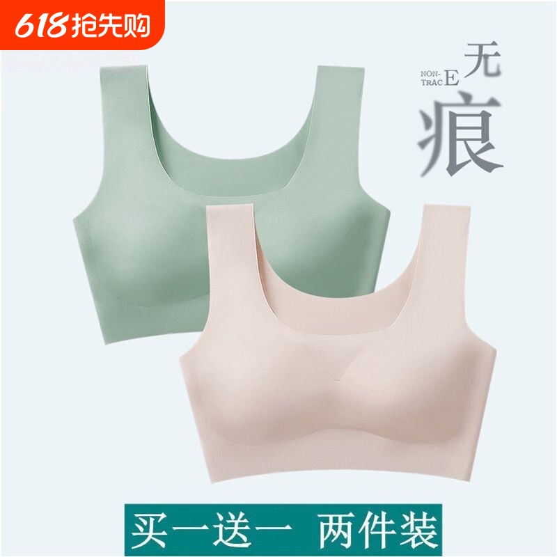 运动无痕内衣女背心式聚拢收副乳防下垂美背文胸无钢圈睡眠胸罩薄
