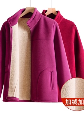 妈妈摇粒绒外套冬装加绒女装中老年人抓绒衣奶奶上衣服春秋季开衫