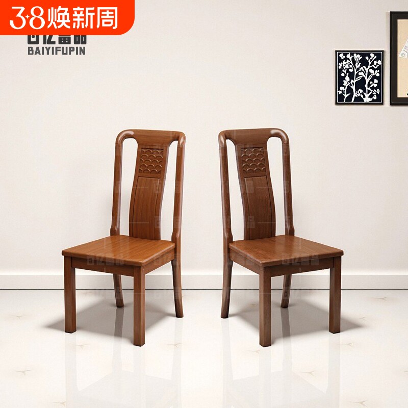 新中式全实木餐椅家用靠背椅子高档吃饭椅中古风结构榫卯结实木头