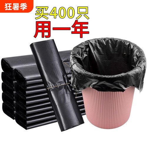 加厚手提背心垃圾袋|千人加购