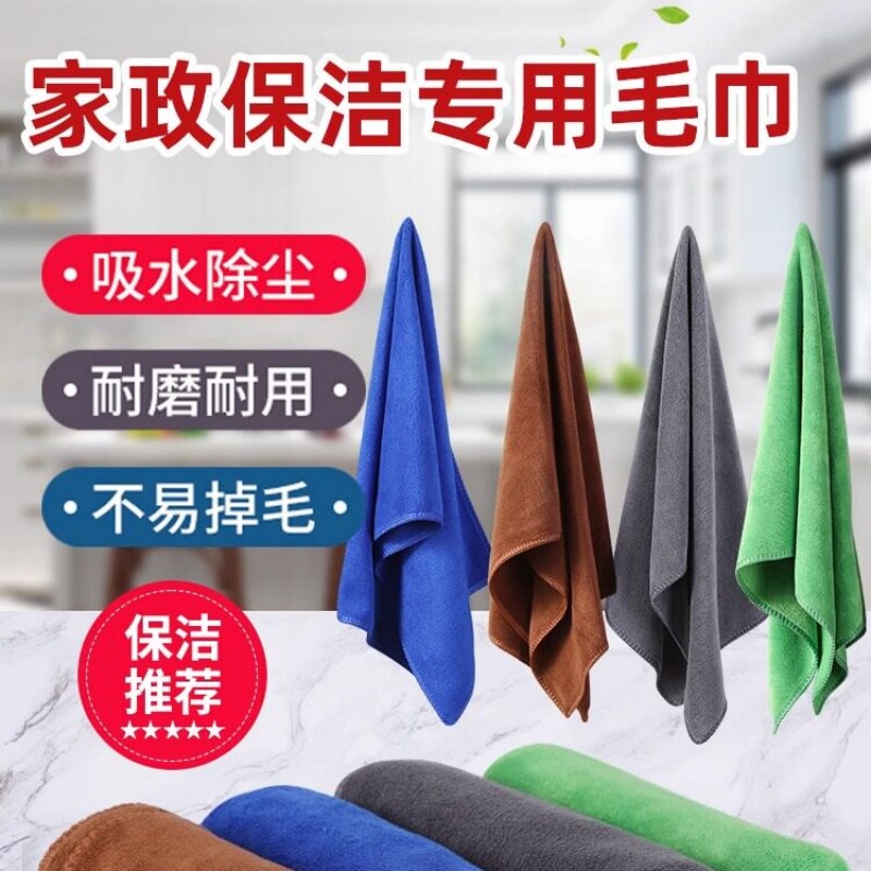 抹布厨房专用家用不沾油吸水毛巾不掉毛擦桌布家务用品清洁洗碗布