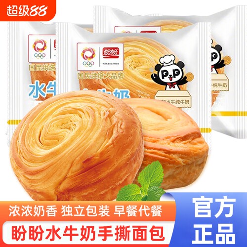 盼盼手撕面包早餐代餐饱腹懒人