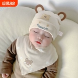 Детская демисезонная хлопковая шапка для раннего возраста подходит для мужчин и женщин для девочек для новорожденных, 1-3-9 мес.