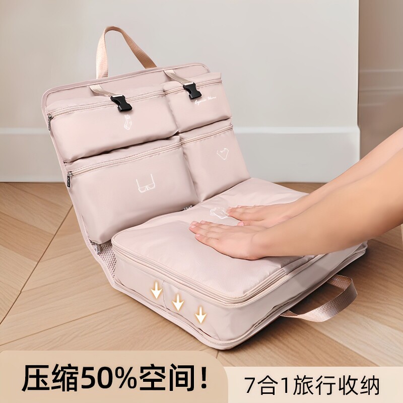 衣物旅行收纳袋折叠压缩防水行李内衣内裤分装袋黑色分区放袜子
