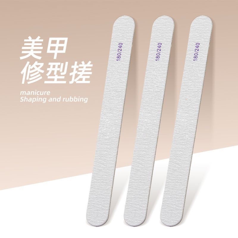 美甲修型搓条光疗打磨条磨砂条美甲用品修真甲专用锉薄砂抛光基础