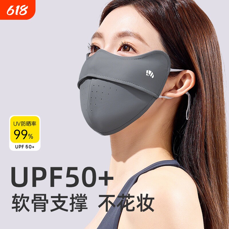焦下防晒口罩女夏季防紫外线透气冰丝高颜值面罩薄款遮阳立体面部