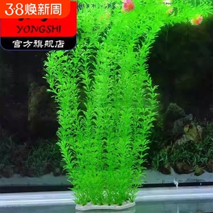 包邮仿真水族大水草后景长草高草鱼缸装饰造景假水草塑料水草70cm