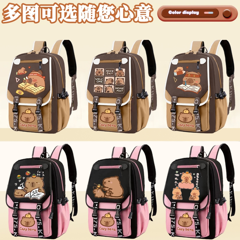 酷乐尼小学生书包工厂直销