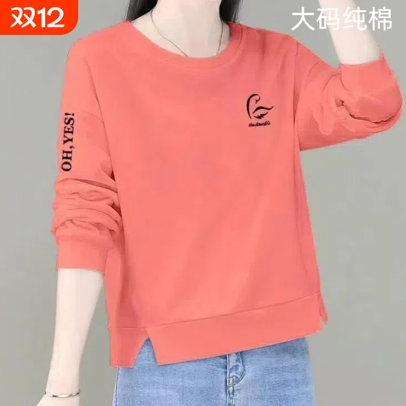 100%纯棉女士长袖卫衣秋款上衣女宽松小个子大码打底衫春款新款U