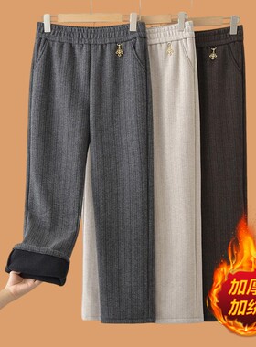 妈妈秋冬款裤子中老人女士加绒直筒长裤洋气奶奶高腰裤子厚休闲裤