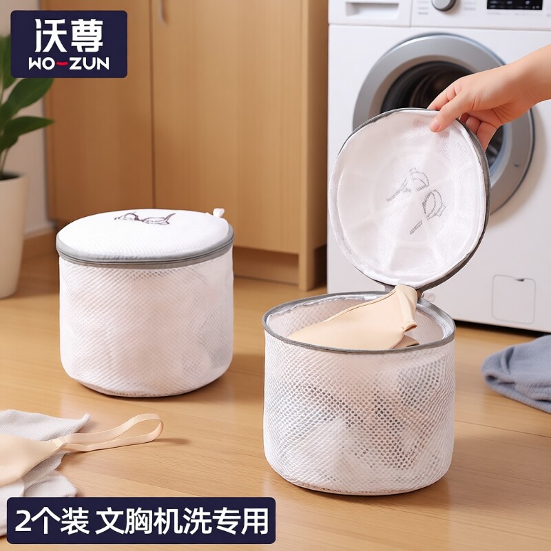 文胸袋防变形洗衣袋护洗袋洗衣机专用宿舍内衣家用护洗袋过滤网袋