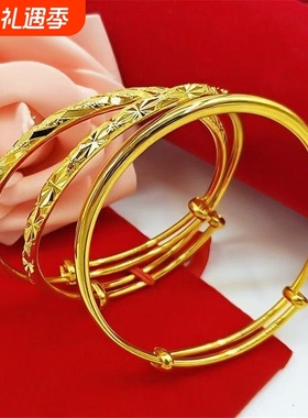 饰品越南沙金手镯女光面满天星仿真黄金手饰传承手镯满天星手镯