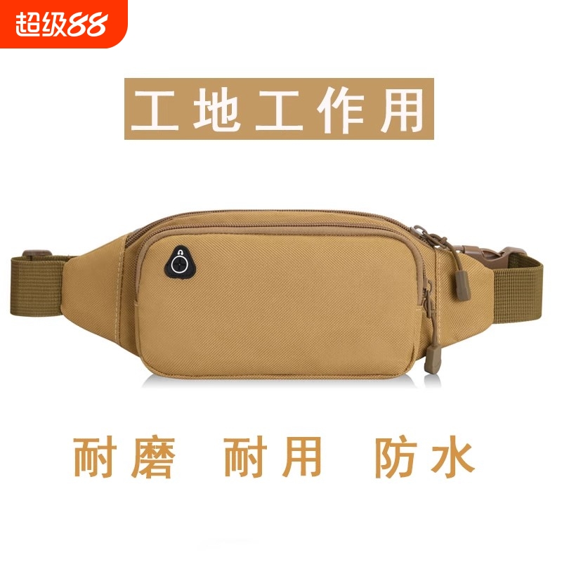 运动防水跑步腰包耐磨耐造