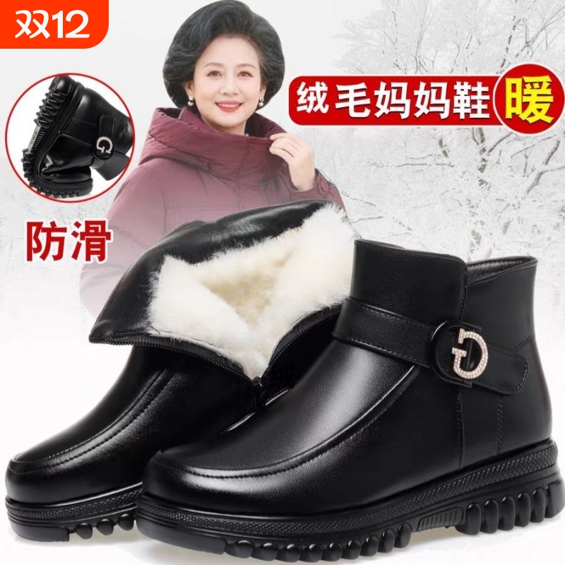 软皮冬季新款短靴女加绒加厚保暖雪地靴防滑中老年妈妈鞋东北棉鞋