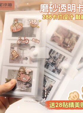 高颜值小卡收纳册三寸拍立得相册