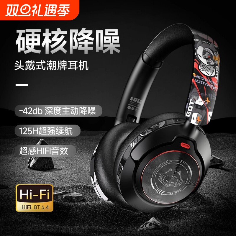 适用Sony索尼主动降噪头戴式耳机蓝牙无线电脑游戏有线麦超长续航