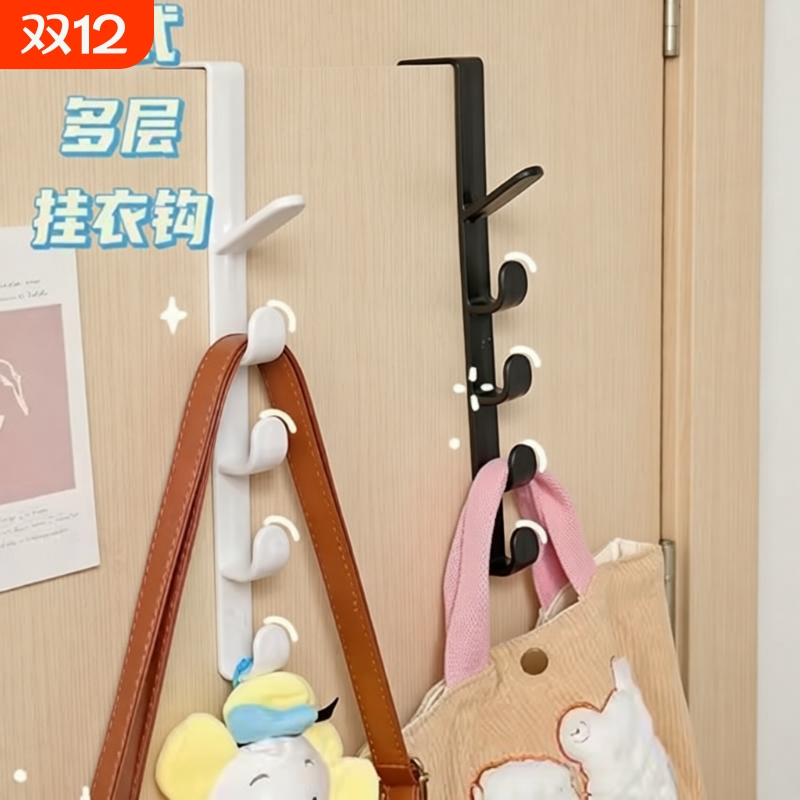 加厚家用衣柜门后挂钩免打孔门后挂衣钩帽子收纳架宿舍门上挂衣架