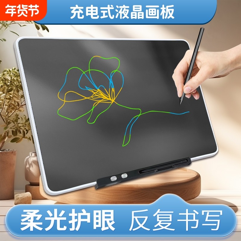 家用儿童画板写字板液晶手写板涂鸦绘画可擦写小黑板一键充电创意,玩具/童车/益智/积木/模型,画板,淘宝优惠券,粉丝福利购,淘宝优惠卷