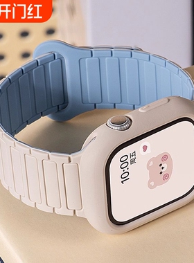 张婧仪同款适用小米手环9Pro表带8Pro腕带红米watch5硅胶4替换带华为FIT4Pro磁吸男智能fit3运动女夏配件粉色