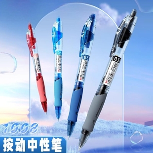 签字笔GP1008 碳素笔走珠笔子弹头学生考试专用刷题学习商务办公简约经典 中性笔 0.5黑色水笔按动式