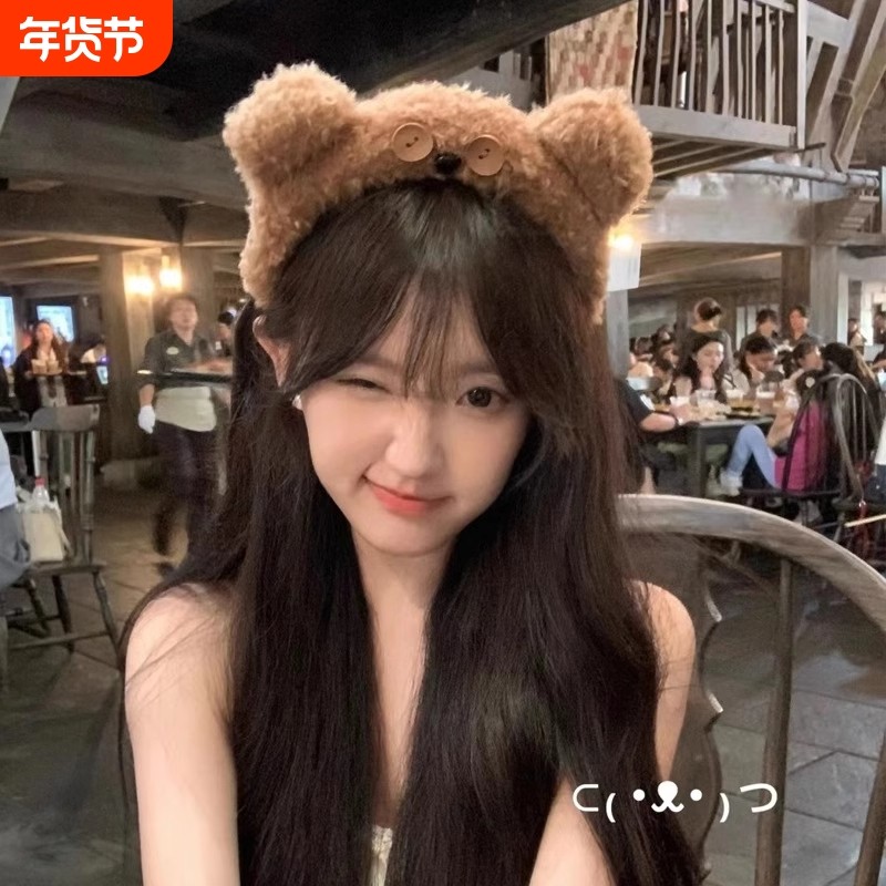 高级版！环球影城tim小熊发箍今年流行的头箍女款高颅顶洗脸头饰