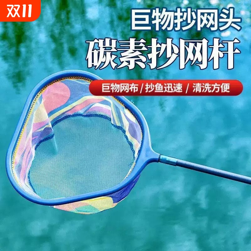 儿童捞鱼鱼网蜻蜓蝴蝶碳素杆网兜鱼小虾小孩渔网蝌蚪户外抄网伸缩