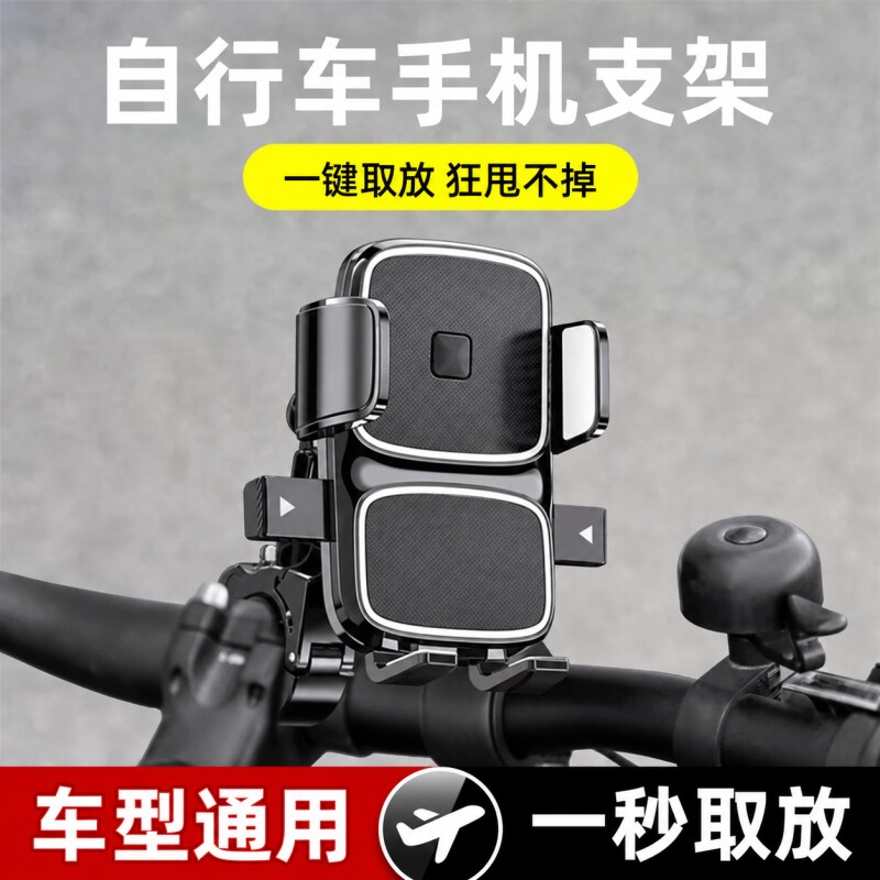 电动车手机支架免拆后视镜摩托车自行车单车骑行导航外卖骑手防震车把稳固
