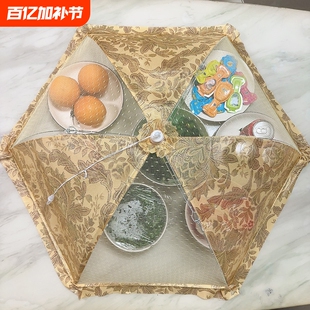 家用防尘防罩菜罩蝇罩子饭罩遮菜伞纱网网纱防苍蝇饭菜新款可折叠
