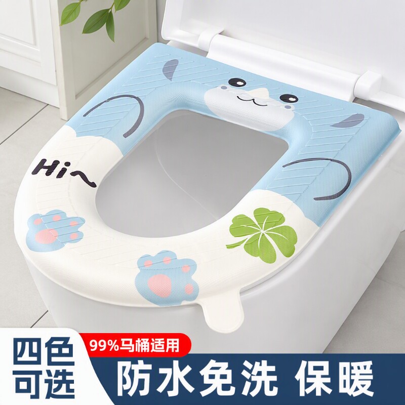 防水马桶坐垫子加厚新款四季通用家用厕所坐便套粘贴式免洗可水洗