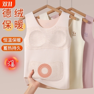 发育期少女保暖背心带胸垫秋冬新款 学生杯护肚女大童加绒内衣内搭