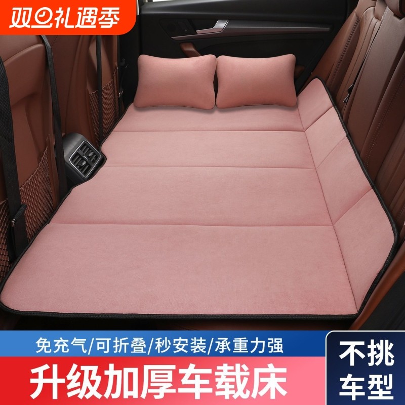 汽车后排睡垫可折叠车载旅行床SUV上后座儿童小轿车子内睡觉神器