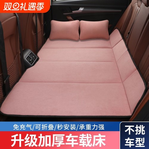 汽车后排睡垫可折叠车载旅行床SUV上后座儿童小轿车子内睡觉神器
