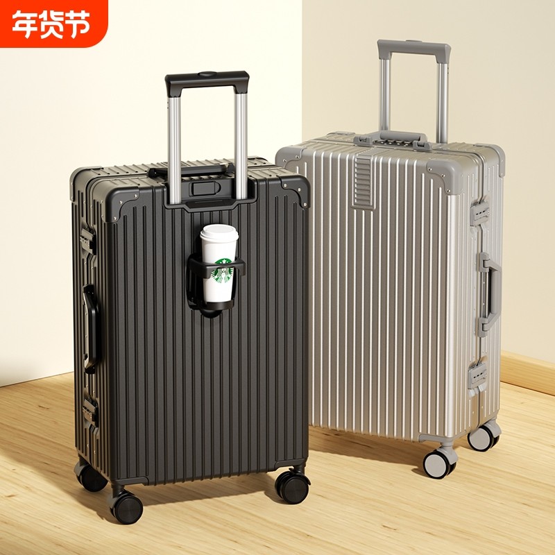 2025学生旅行箱20寸耐用拉杆箱24寸女男新款密码箱子行李登机