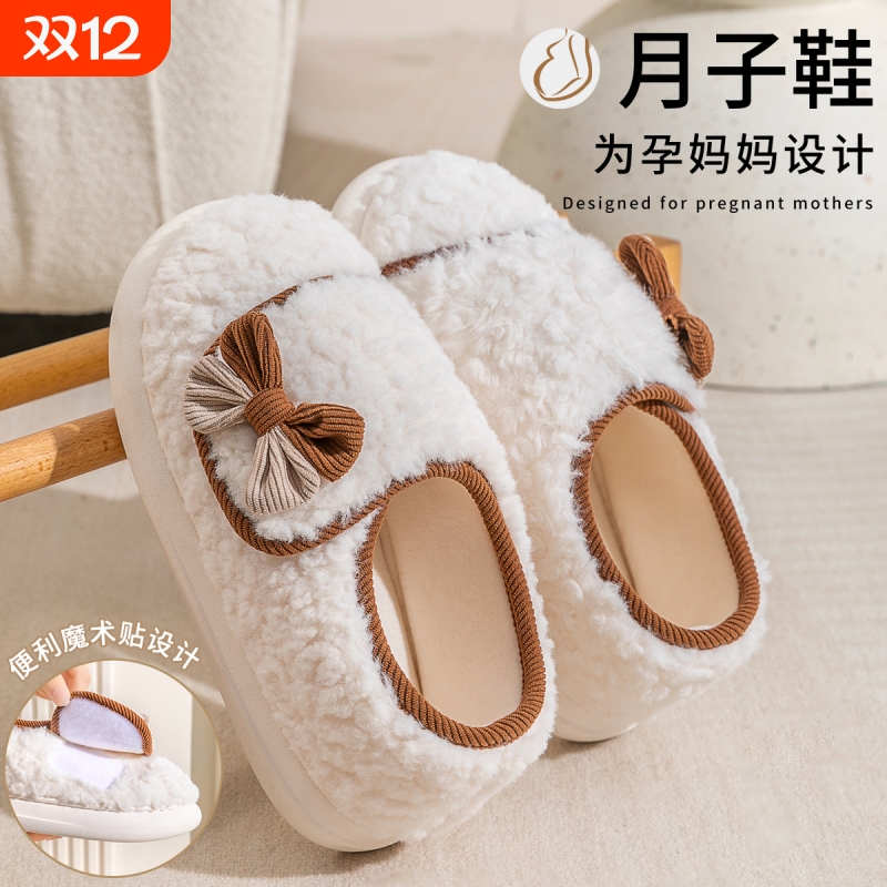 月子鞋夏季2025新款室内家居8防滑910月份孕妇棉拖女软底毛绒产妇