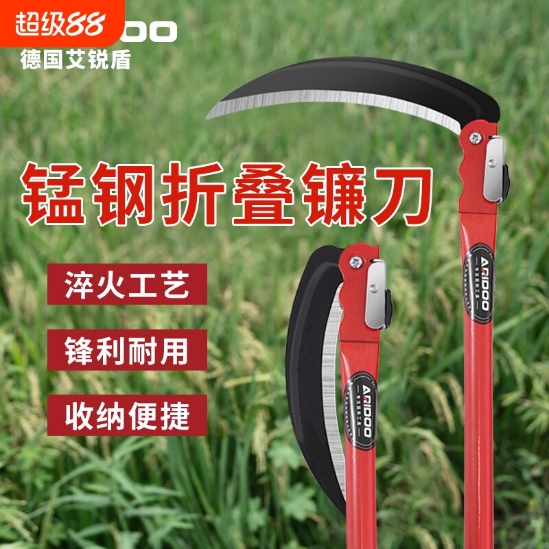 锰钢折叠镰刀割草刀钓鱼户外工具图片