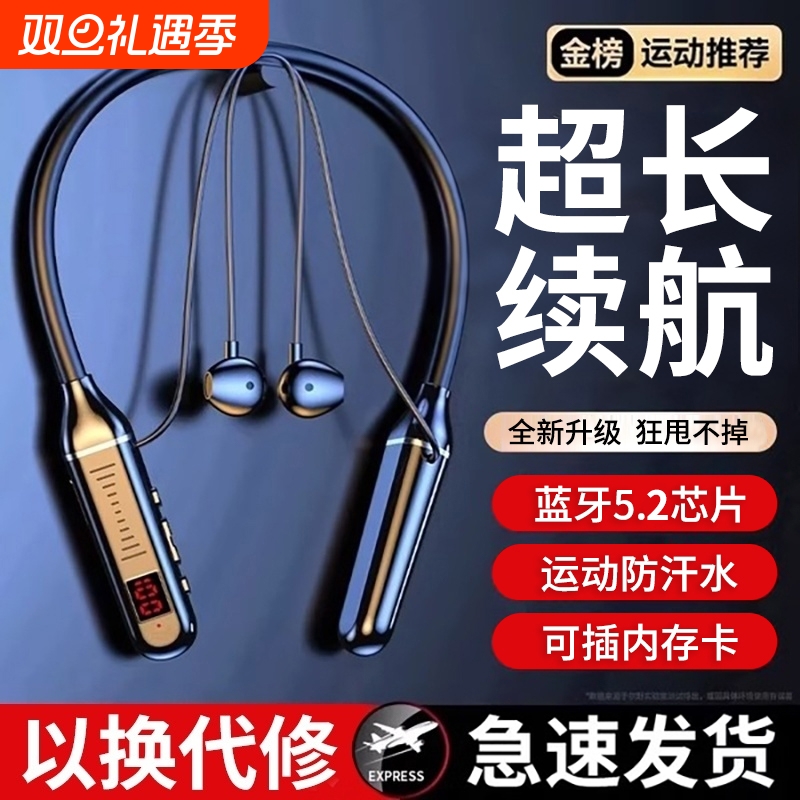 蓝牙耳机挂脖式2025新款超长续航无线半入耳降噪高音质运动可插卡