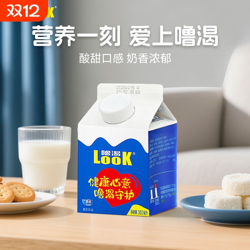 光明噜渴look酸奶常温300ml*12盒经典原味牛奶益生菌促消化早餐奶