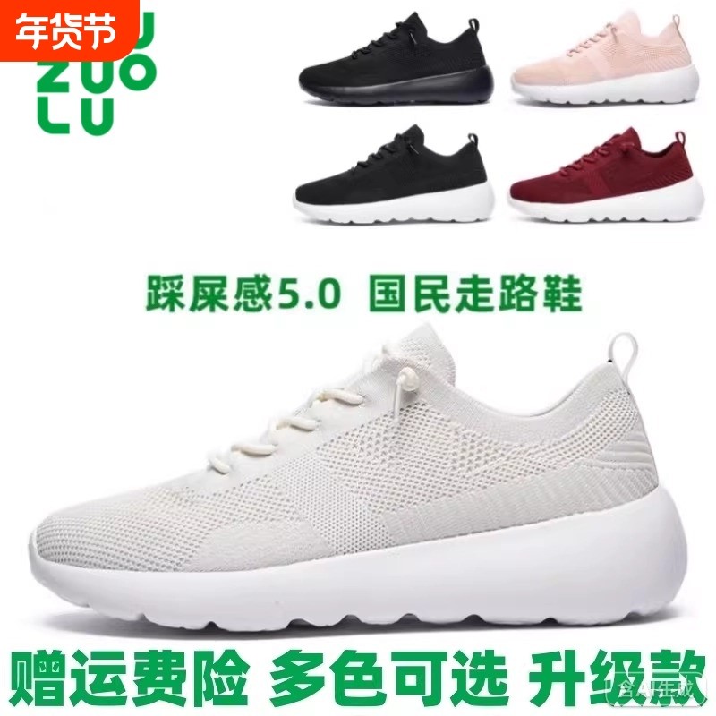 多运动走路鞋软底douzuolu飞织男鞋秋冬透气一脚蹬镂空不累脚网面,流行男鞋,单鞋,淘宝优惠券,粉丝福利购,淘宝优惠卷