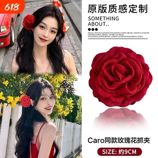 头花2024年花朵女大号新款抓夹高级感红色花头饰干枯玫瑰发夹发饰