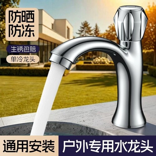 单冷面盆龙头精致拉丝工艺
