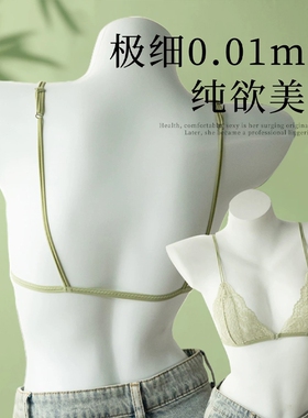 性感蕾丝三角杯前扣内衣女细肩带小胸兔耳杯美背文胸罩黑色副乳