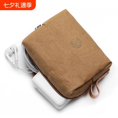 牛皮纸数码收纳包化妆包洗漱包迷你耳机数据线便捷式化妆袋充电宝便携硬盘手包电源杂物