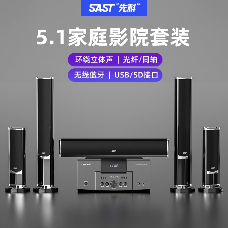 漫步者㱁5.1家庭影院客厅环绕音响套装家用电视K歌重低音组合