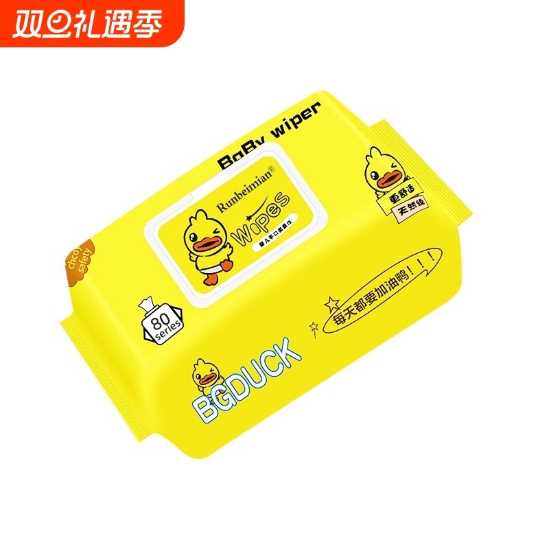 小黄鸭婴儿湿巾纸带盖擦脸巾宝宝幼儿孩童湿纸巾家庭装10大包湿巾