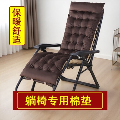 加厚躺椅坐垫摇摇椅垫子秋冬折叠椅午休靠椅沙发坐垫家用新款竹垫