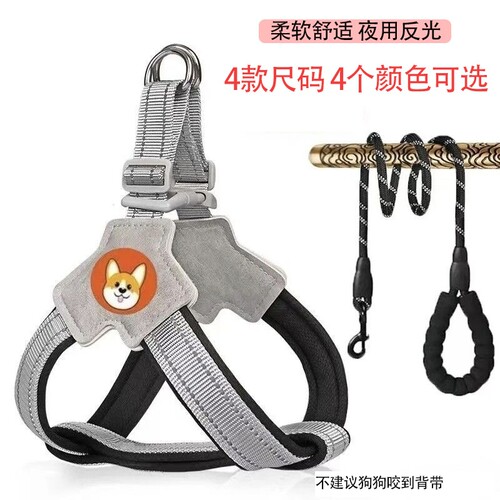狗狗牵引绳胸背带背心式脖套宠物遛狗绳中小型柴犬犬法斗柯基脖圈