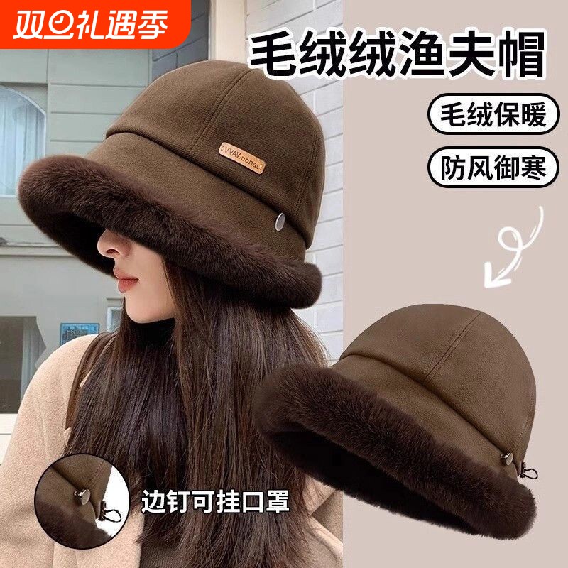 冬季新款毛绒帽子女加绒渔夫帽冬天加厚保暖棉帽东北盆帽防风黑色