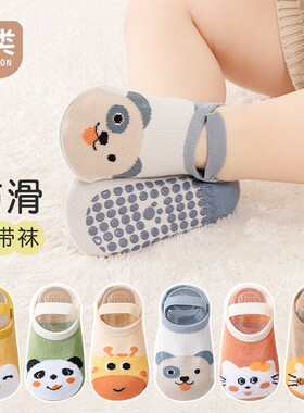 宝宝地板袜春夏薄款室内防滑学步